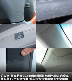 2011款 M25 2.5L 自动 豪华版