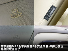 2011款 M25 2.5L 自动 豪华版