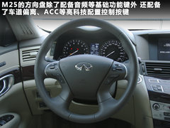 2011款 M25 2.5L 自动 豪华版