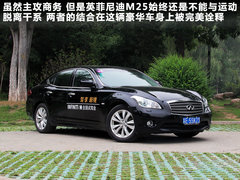 2011款 M25L 2.5L 自动 奢华版
