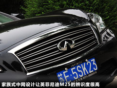 2011款 M25L 2.5L 自动 奢华版