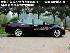 2011款 M25L 2.5L 自动 奢华版