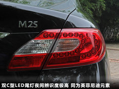 2011款 M25L 2.5L 自动 奢华版