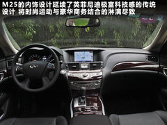 2011款 M25L 2.5L 自动 奢华版
