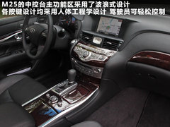 2011款 M25L 2.5L 自动 奢华版