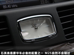 2011款 M25L 2.5L 自动 奢华版