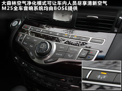 2011款 M25L 2.5L 自动 奢华版
