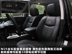 2011款 M25L 2.5L 自动 奢华版