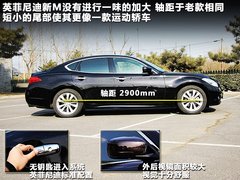 2011款 M37 3.7L 自动 