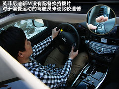 2011款 M37 3.7L 自动 