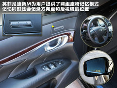 2011款 M37 3.7L 自动 