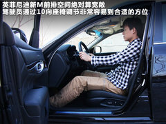 2011款 M37 3.7L 自动 