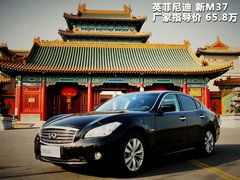 2011款 M37 3.7L 自动 