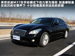 2011款 M37 3.7L 自动 