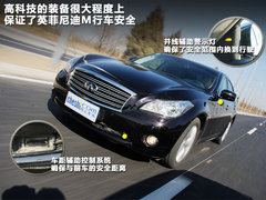 2011款 M37 3.7L 自动 