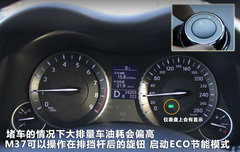 2011款 M37 3.7L 自动 