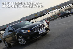 2011款 M37 3.7L 自动 