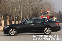 2011款 M37 3.7L 自动 