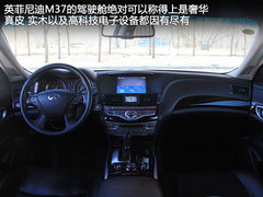 2011款 M37 3.7L 自动 