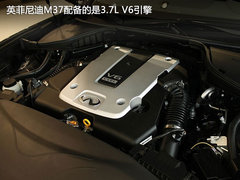 2011款 M37 3.7L 自动 