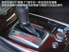 2011款 M37 3.7L 自动 