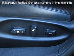 2011款 M37 3.7L 自动 