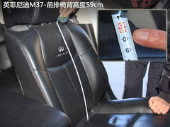 2011款 M37 3.7L 自动 