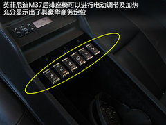 2011款 M37 3.7L 自动 