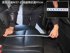 2011款 M37 3.7L 自动 