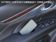 2011款 M37 3.7L 自动 
