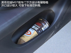 2011款 M37 3.7L 自动 