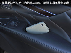 2011款 M37 3.7L 自动 