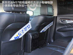 2011款 M37 3.7L 自动 