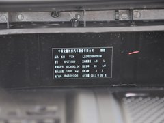 2011款 1.5 手动 运动型