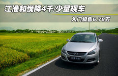 2011款 1.5 手动 尊逸型