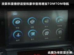 2010款 2.5 CVT 四驱BOSE限量版