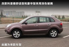 2010款 2.5 CVT 四驱BOSE限量版