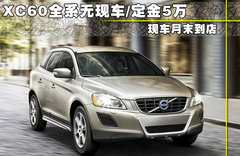 2011款 3.0T 自动 AWD智尊版 5座