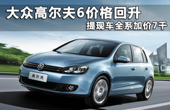2011款 1.4TSI DSG 豪华型