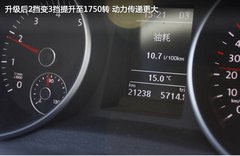 2011款 1.4TSI DSG 豪华型