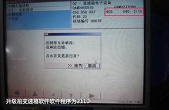 2011款 1.4TSI DSG 豪华型
