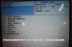2011款 1.4TSI DSG 豪华型