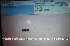 2011款 1.4TSI DSG 豪华型
