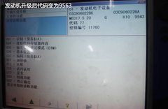2011款 1.4TSI DSG 豪华型