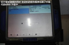 2011款 1.4TSI DSG 豪华型