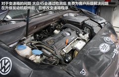 2011款 1.4TSI DSG 豪华型