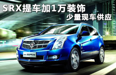 2011款 3.0 自动 豪华版 5座