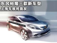 2011款 2.0T 自动 新创型两驱 5座