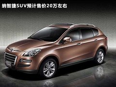 2011款 2.0T 自动 新创型两驱 5座