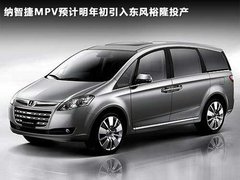 2011款 2.0T 自动 新创型两驱 5座